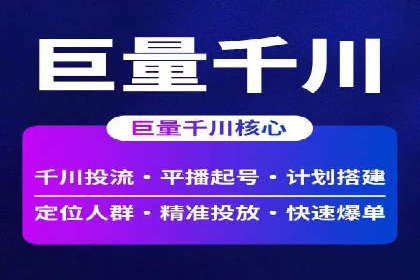 不同行业如何利用推广信息流提升营销效果