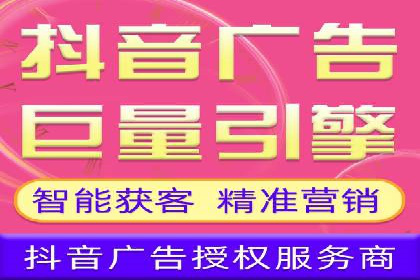 百度推广的竞价排名机制详解